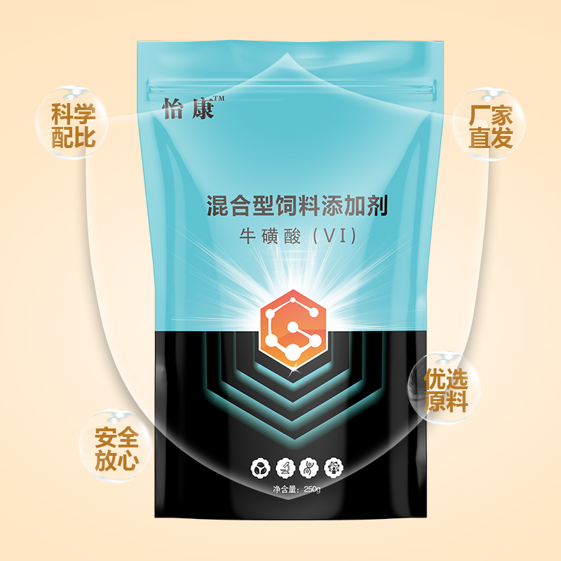 家禽感冒不吃-怡康 家禽感冒不吃-怡康