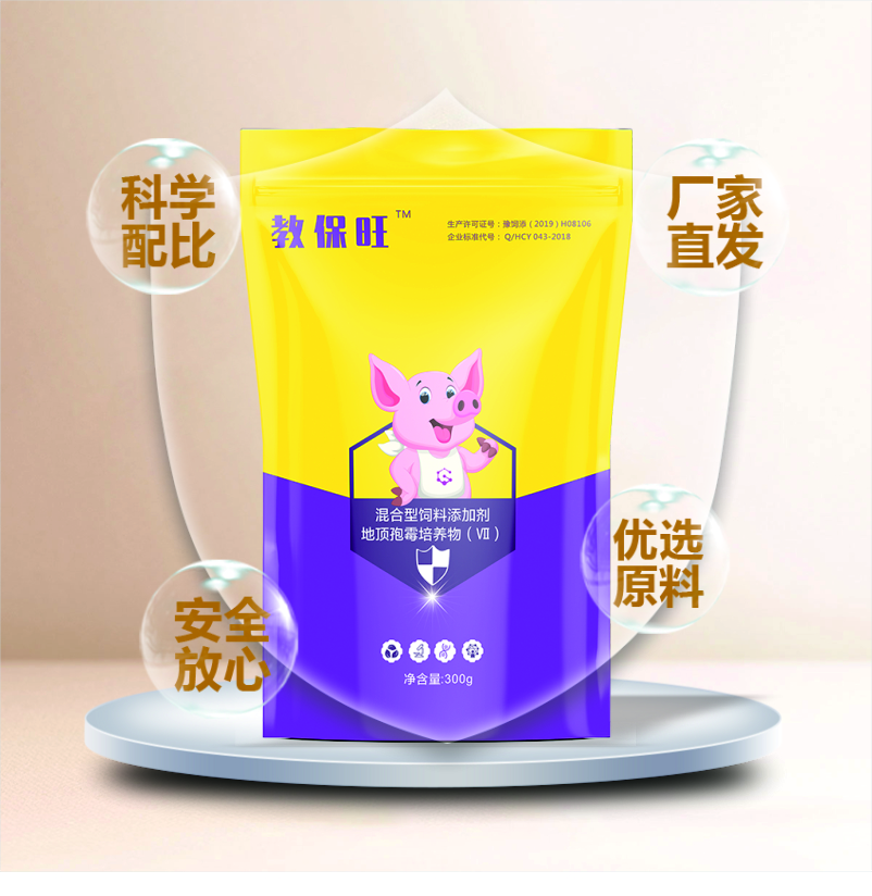 仔豬教槽誘料-教保旺 仔豬教槽誘料-教保旺