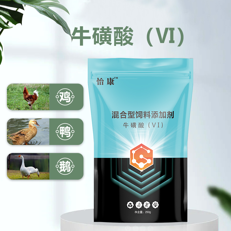 家禽感冒不吃-怡康 家禽感冒不吃-怡康