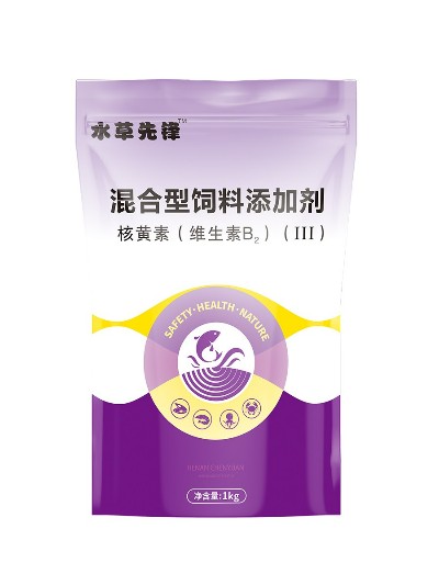 水草護(hù)理-水草先鋒