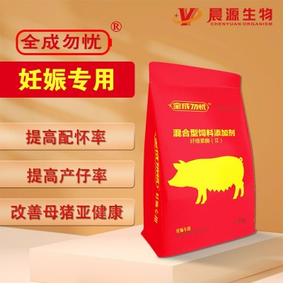 全成勿憂-妊娠專用 全成勿憂-妊娠專用