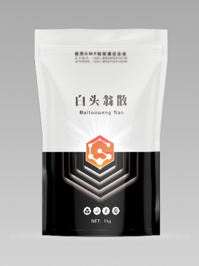 豬清腸排毒-白頭翁散 豬清腸排毒-白頭翁散