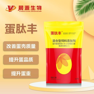 增蛋補(bǔ)營(yíng)養(yǎng)-蛋肽豐 增蛋補(bǔ)營(yíng)養(yǎng)-蛋肽豐