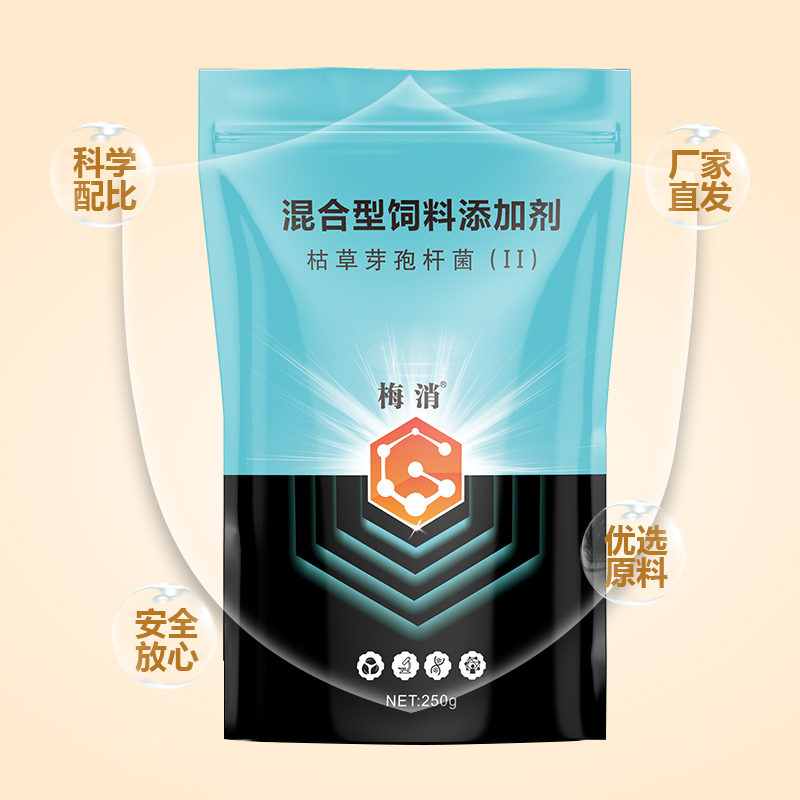 防霉脫霉類(lèi)-梅消