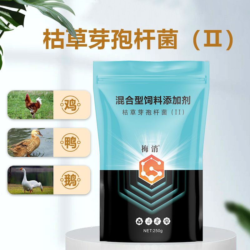 防霉脫霉類(lèi)-梅消