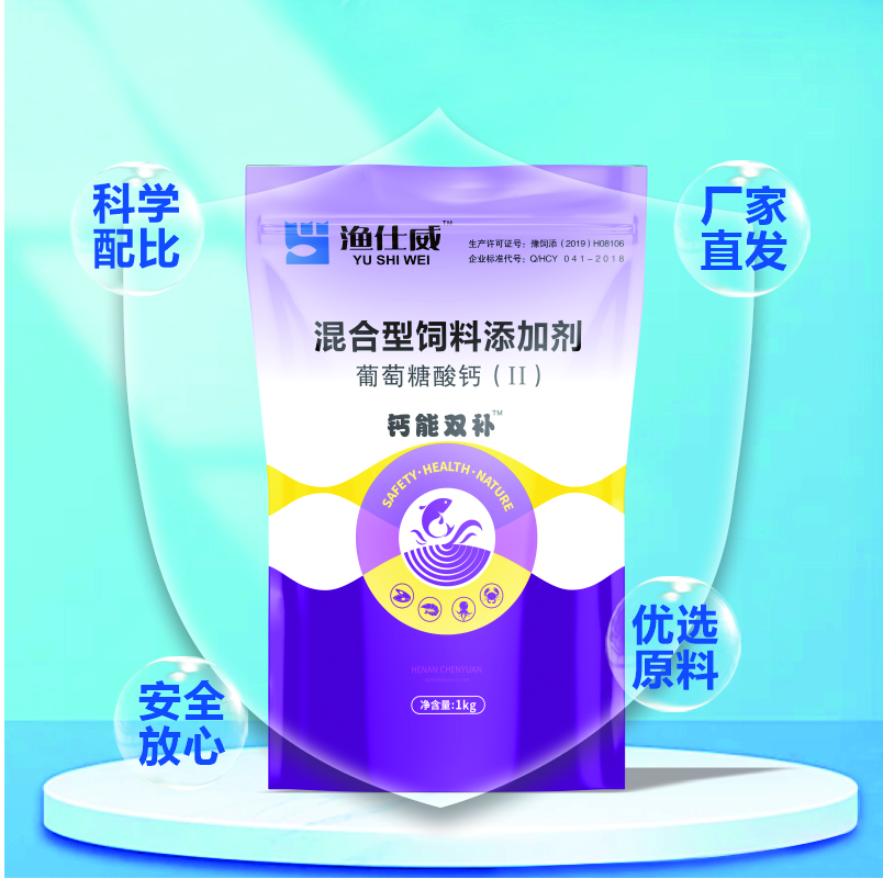 水產補鈣-鈣能雙補