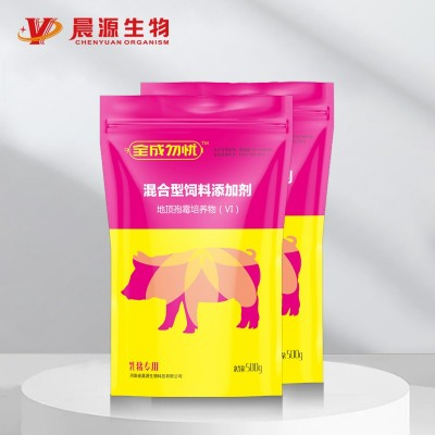 全成勿憂—乳豬專用