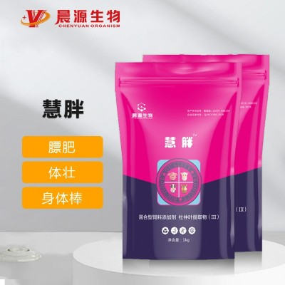 全成勿憂--慧胖 全成勿憂--慧胖