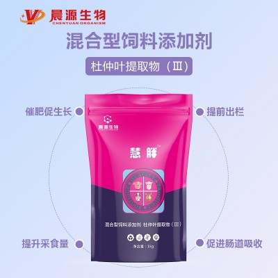 全成勿憂--慧胖 全成勿憂--慧胖