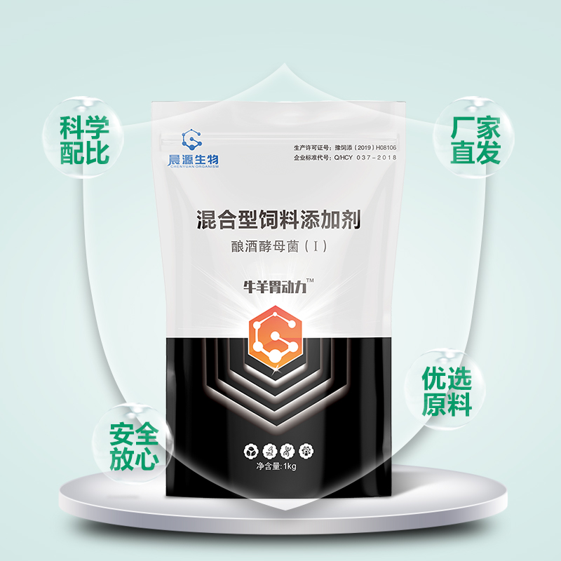 開胃促消化-牛羊胃動力 開胃促消化-牛羊胃動力