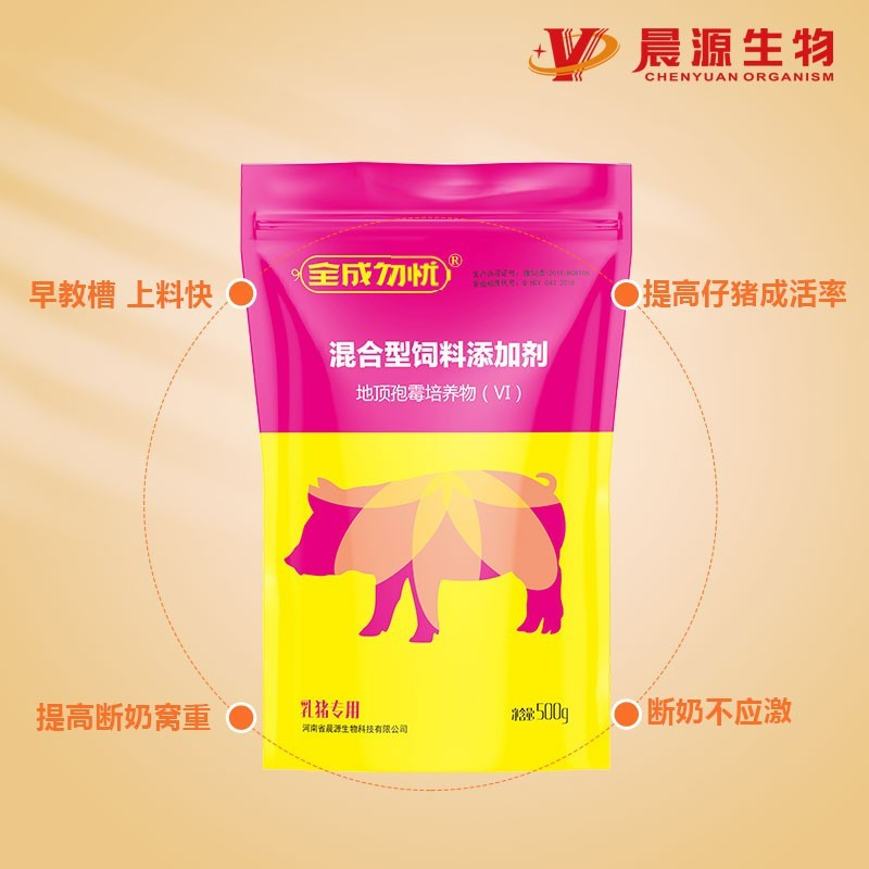 全成勿憂—乳豬專用 全成勿憂—乳豬專用