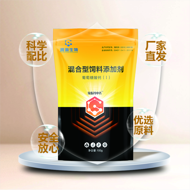 豬牛羊補鈣-家畜鈣中鈣 豬牛羊補鈣-家畜鈣中鈣