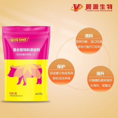 全成勿憂—乳豬專用 全成勿憂—乳豬專用